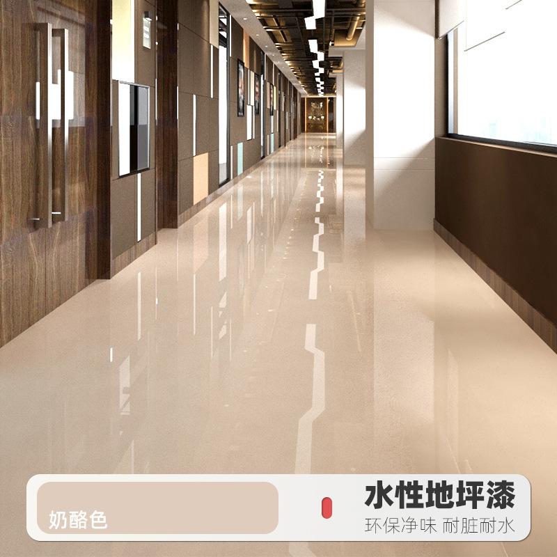 环氧地坪漆水泥地面家用三合一地坪漆水性树脂抗磨工厂车间地板漆|undefined