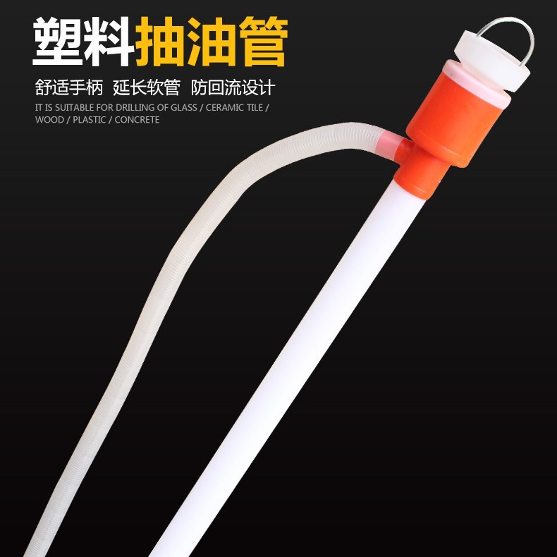 大铁桶塑料油抽 手动式塑料油抽耐用抽油器 工业抽油抽水工具批发