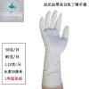 加长丁晴加厚12寸乳胶一次性手套|ru