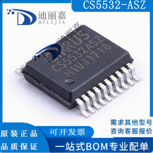 ȫ��ԭ�b�M�� CS5532ASZ CS5532-ASZ �NƬ SSOP-20 ģ���D�QоƬ