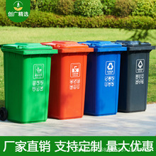 120L四色分类垃圾桶大号容量环保户外可回收带盖厨余餐厨干湿分离