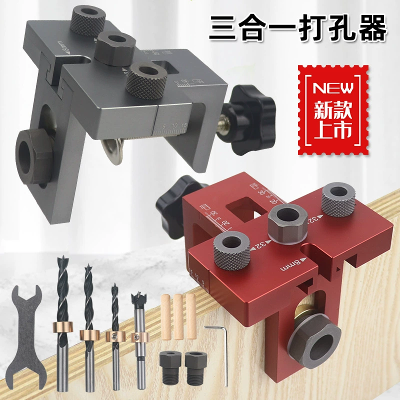 Деревообработка три в одном перфоратор круглый деревянный шиповый мебельный разъем два в одном