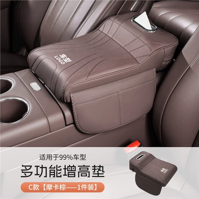 Protector Elbow Pad, Armrest box - multifunctional-booster-pad-mocha-brown-built-in-tissue-box