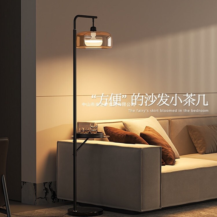 Amber Glass Shelf Integrated Floor Lamp for Living Room Next to Sofa, Bedroom Bedside Lamp, Ambiance Fishing Lamp