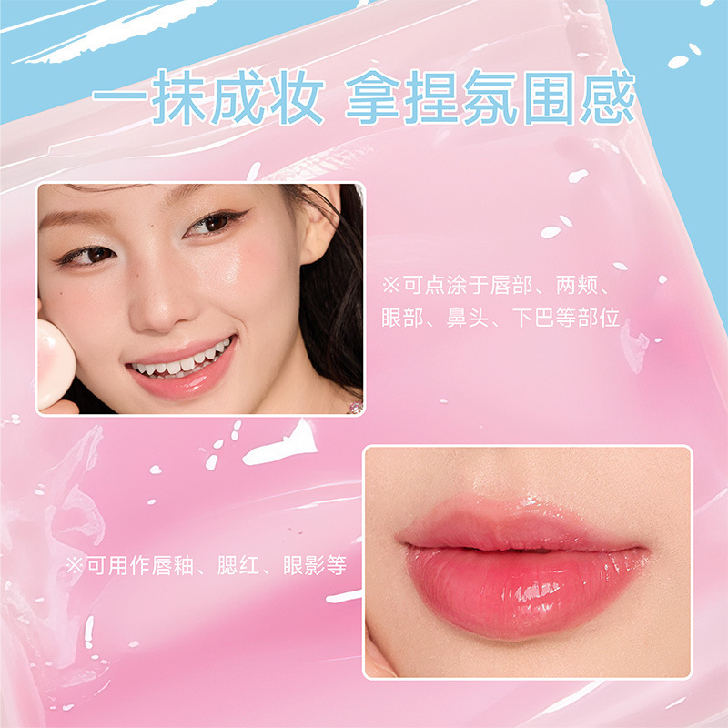 aztk多用膏弹弹多用膏腮红眼影盘口红唇釉高光自然水光肌唇膏新款|undefined