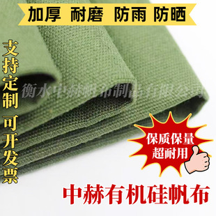 ��܇�����w���ЙC�跫����ˮ����Gɫ���w�����މT�z�Ӻ񷫲�