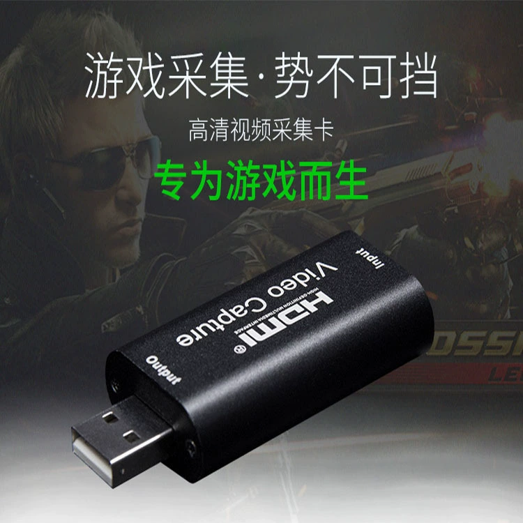 HDMI видеозахват: карта захвата HDMI в USB 1080p для записи игрового стрима и OBS