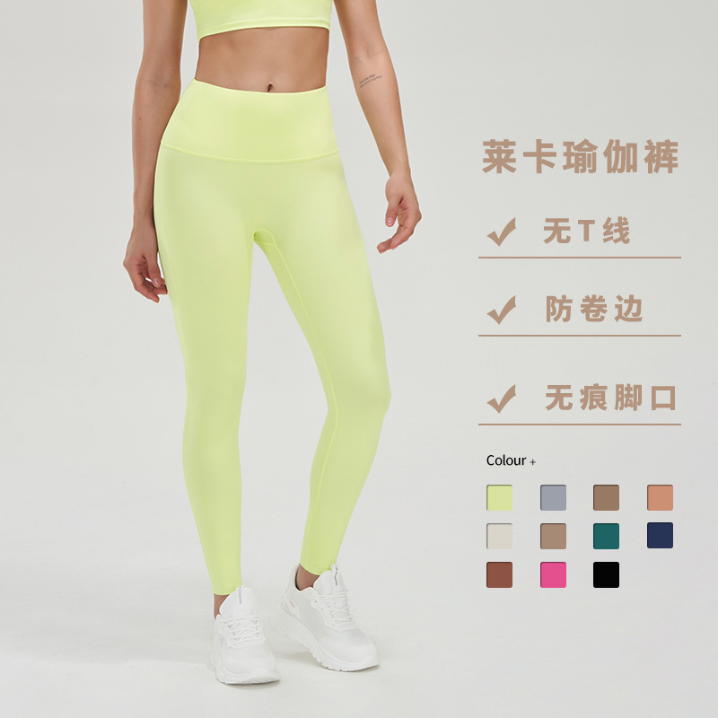 Lycra yoga Pantalones mujer desnuda cintura alta vientre contracción cadera levantamiento Pilates Fitness pantalones apretados de fondo Pantalones deportivos