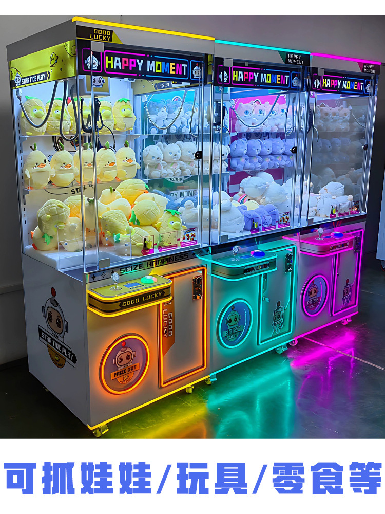 Nuevo tipo de máquina de garras para atrapar bocadillos, casa de regalos, parque temático, máquina de bocadillos para atrapar monedas comerciales, fabricante de máquinas de juego de garras