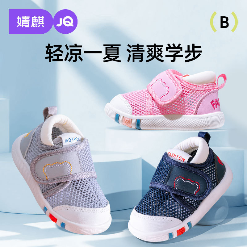 [Classic] Jingqi Kidsren's Boys and Girls Spring & Fall Red Soft-Soled Toddler Shoes for Babies 10 Months to 3 Years Old