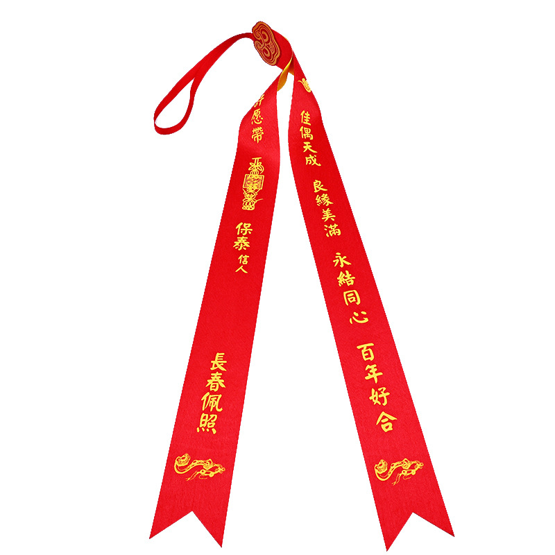 Monasterio Escenico Cinturón de Oración Cinturón de Deseo Cinturón de Paz Cinturón de bendición