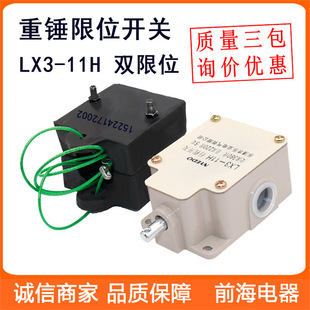 ���N��λ�_�PLX3-11H늺��J���ؙC��λ���г��_�P