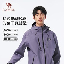 骆驼熊猫联名单层冲锋衣新男女同款硬壳防风防水登山服装团购批发