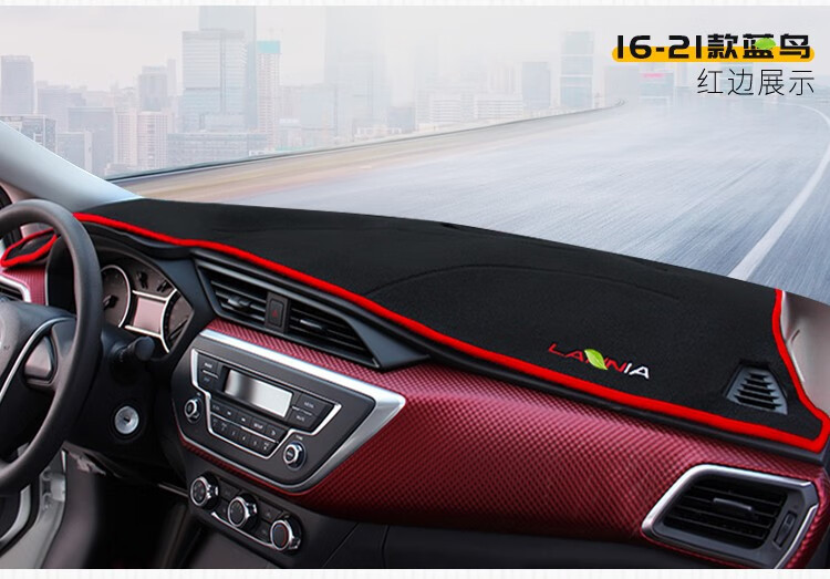 Suitable for Nissan X-Trail, Qashqai, Sunny, Livina, Bluebird Dashboard Sunshade Mat, Center Console Sun Protection, Heat Insulation, and Sunshade