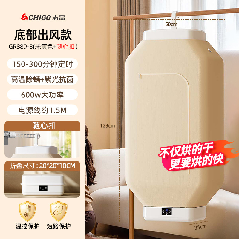 업그레이드된 하부 송풍기 + 프리 버클