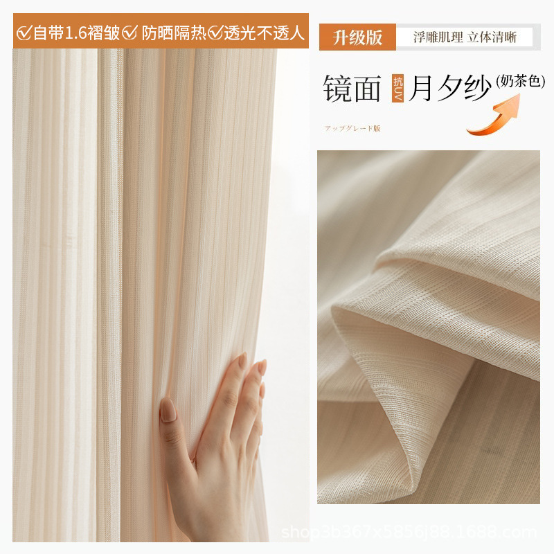 Thickened mirror veil-yuexi milk tea color-velcro-free bow