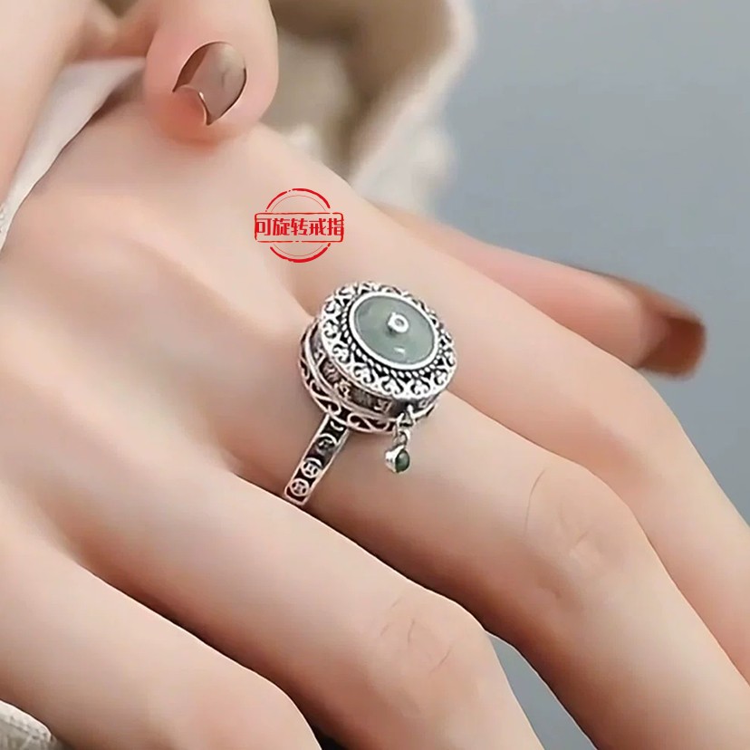 Vintage Peace Buckle Rotating Ring for Women, New Chinese Ethnic Style, Artistic Six-Character Mantra, Adjustable Rotating Ring
