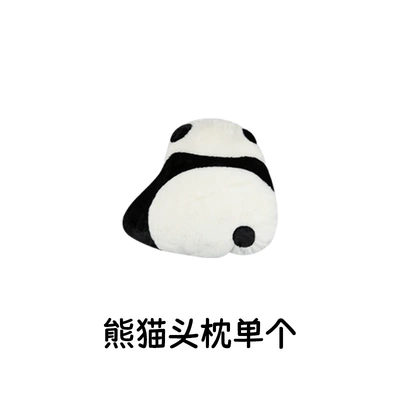 Seat Cover Car Car Car – Seat cushion, seat cover - panda-headrest-with-feet