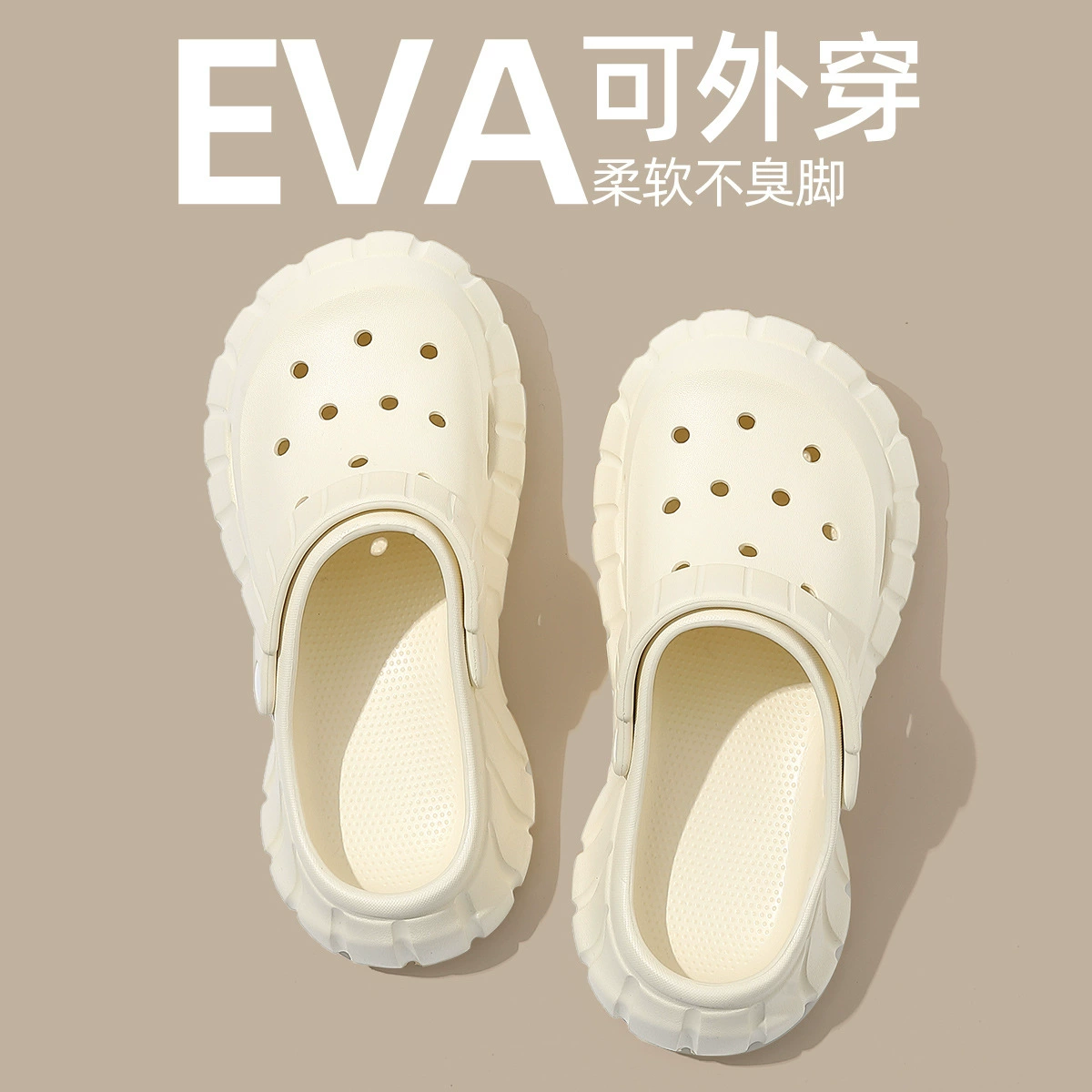 Summer non-slip sandals, for beloved