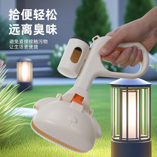 Pet toilet picking dog poop shoveling artifact picking clip poop bag poop dog poop portable tool cleaning picking