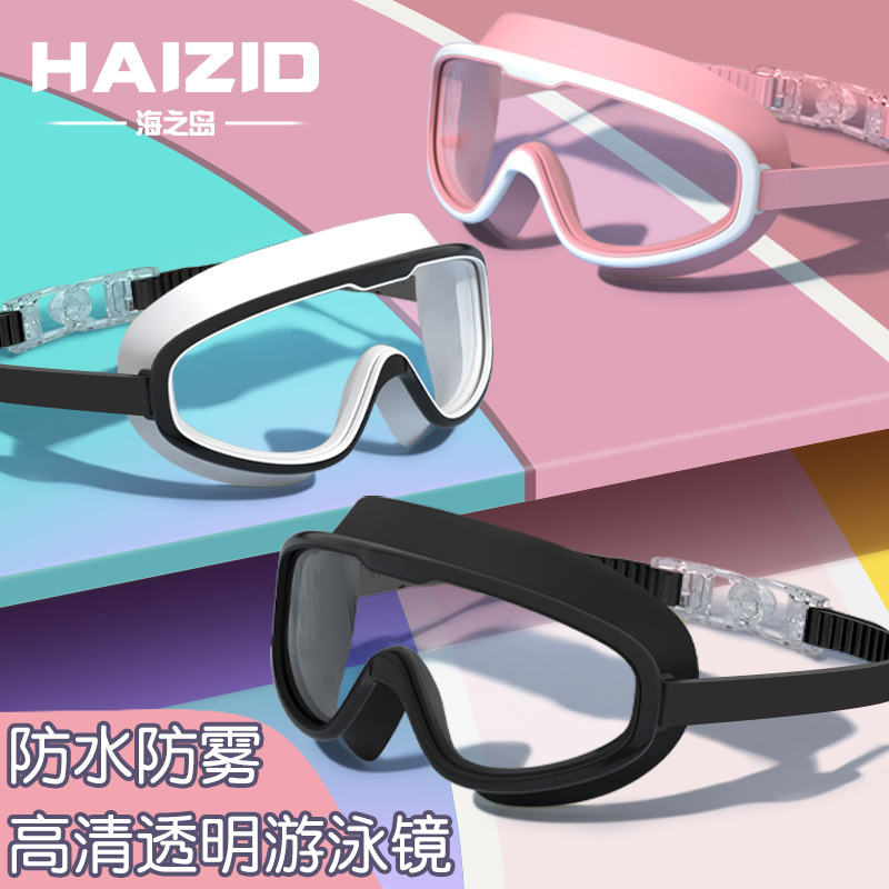 Swimming goggles adult large frame electroplating transparent waterproof anti-fog large field of vision men's and women's eye protection swimming goggles manufacturers wholesale