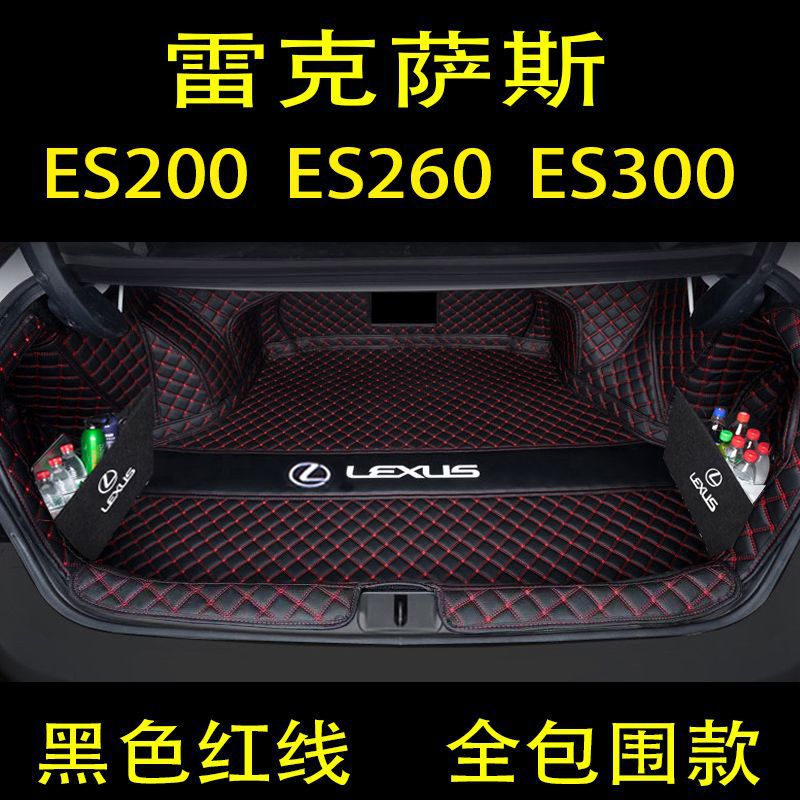 for lexus nx200es200 rx300 rx270 ux260h 450h nx350 trunk mat