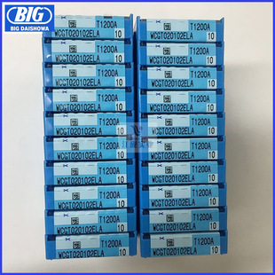 Hot Selling Japanese BIG Da Zhawa Cutter, Thread Turning Tool Shanghai Japanese Cnc Tool Agents