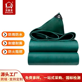 货场盖布;工业用篷布;船用篷布
