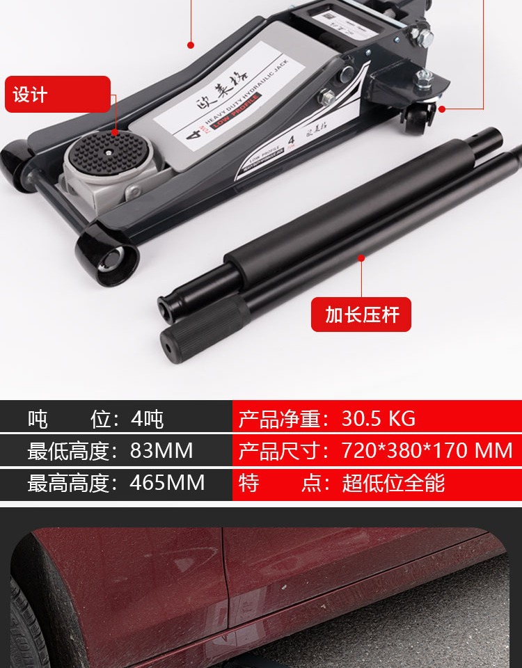 0kg Top Horizontal Hydraulic Oil Pressure Double Pump for Light Trucks and Sedans, 3-Ton Ultra-Thin Low-Position Pump for Tire Replacement