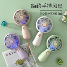 简约手持小风扇带LED便携式小风扇USB充电式电风扇