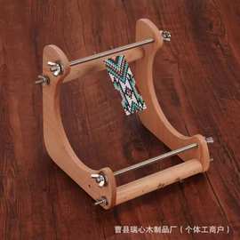 跨境木质手工编珠可调节十字绣手链编织架diy珠宝串珠辅助工具