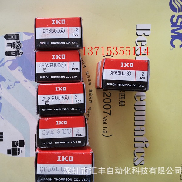 日本IKO原装凸轮轴承 CF6VBUUR CF8BUUR CF8UU CFE6UU CF3UU