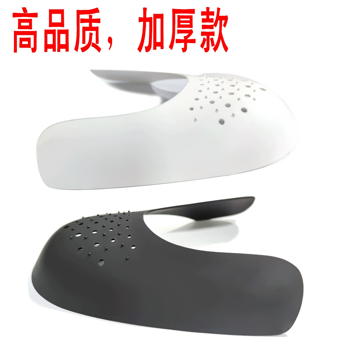 Щит для обуви Щит для кроссовок SneakerShields Защита от складок Защита от морщин Подтяжка для обуви Верх обуви Обувная обувь Обуви