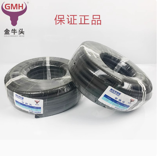 金牛头/风炮管/橡胶耐压管/8MM/10MM/13MM/19MM/16MM/25M/20m/卷