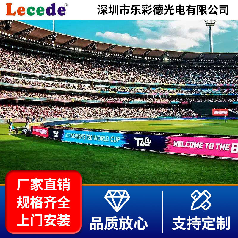 Outdoor Waterproof Stadium Event Live Broadcast Advertising Screen Outdoor Fence Led Football Screen Basketball Screen