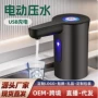 出水家用自动压水抽水器
