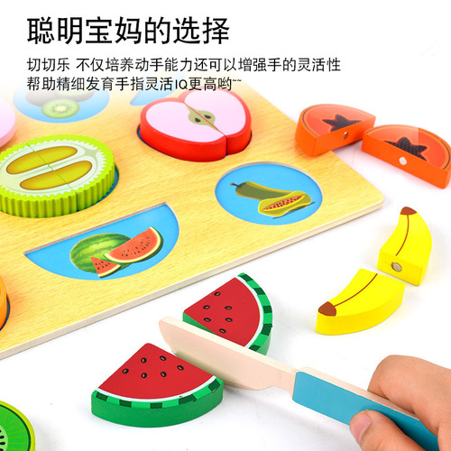 Cross-border baby puzzle Montessori early education educational toys shape matching children's three-dimensional kitchen cooking cut and play