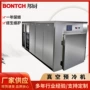 降温真空快速厨房预冷机