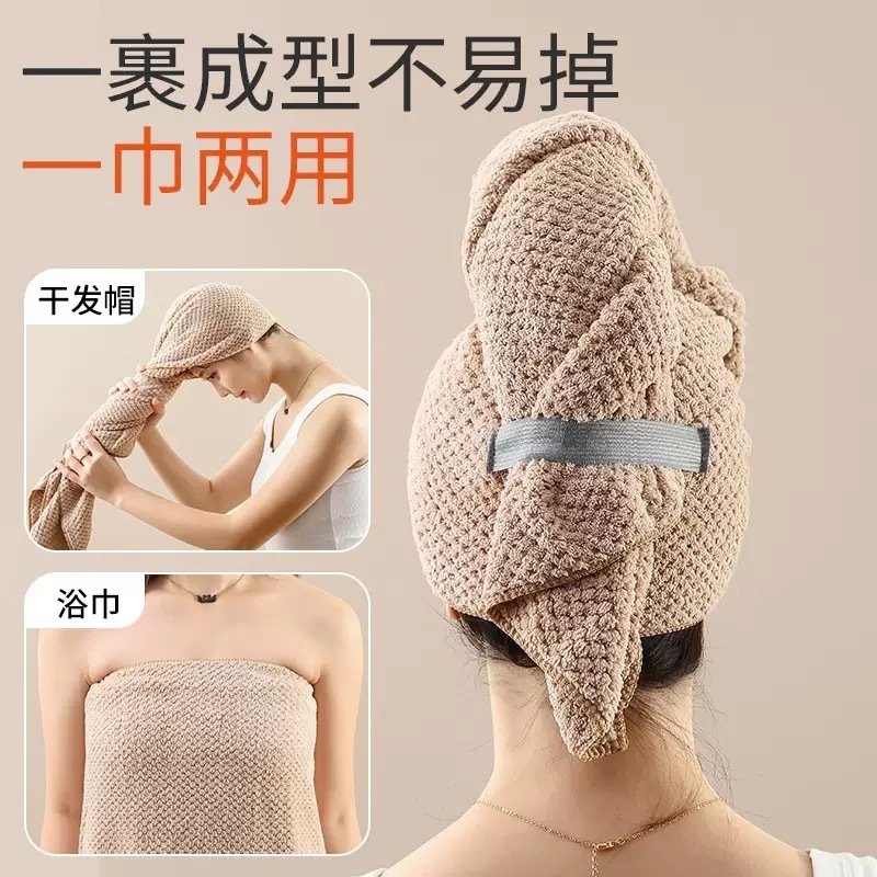 包邮一片式干发帽女吸水速干长头发加大速干干发巾高阳毛巾批发|undefined