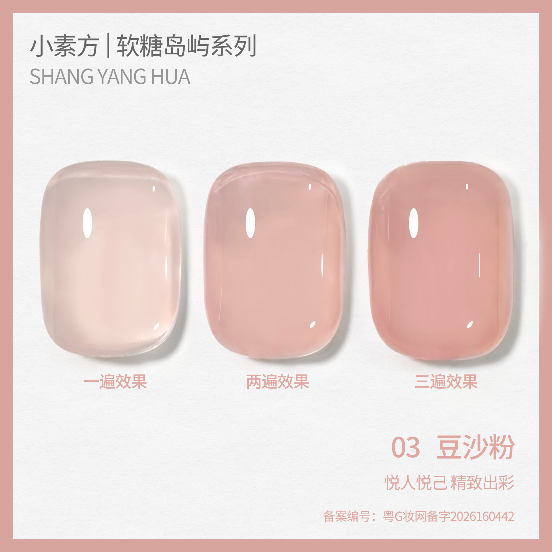 Esmalte Gel Translúcido para Uñas, de Larga Duración, Cambio de Color, para Manicura