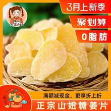 ɽ��ǽ�Ƭ����ʳ���ɽ���Ƭ500�����خa���ۼt�ǽ�Ƭ�Ǽ�ʳ�ݲ�