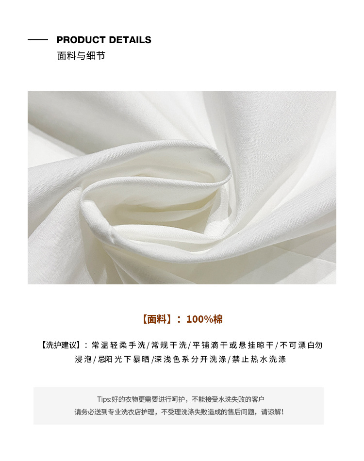 面料.jpg