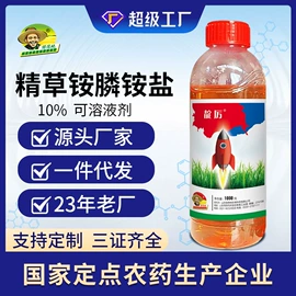 杀虫剂;杀菌剂混剂;除草剂混剂