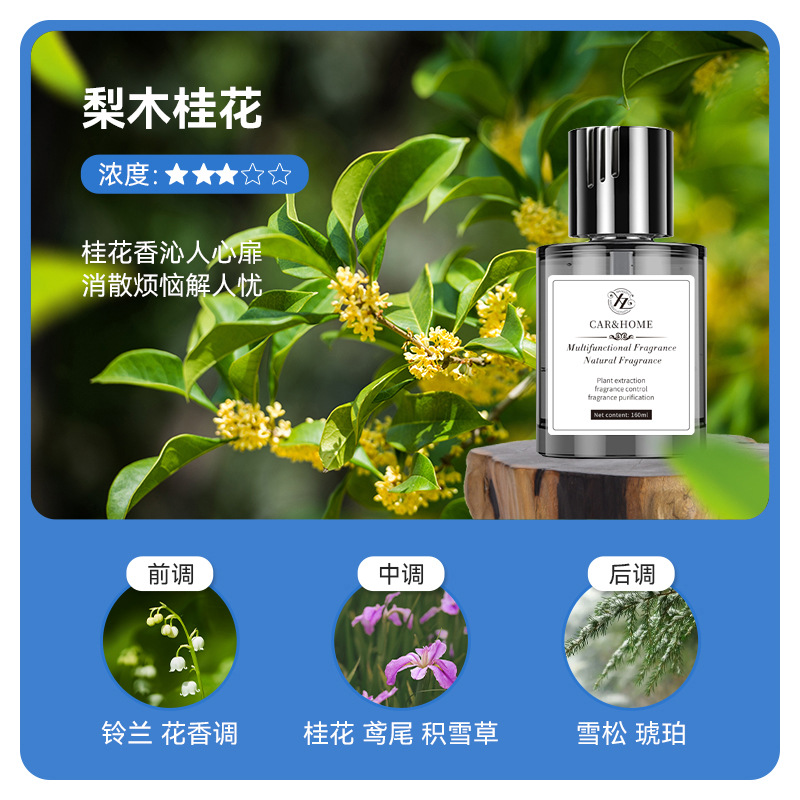 배 꽃 계수나무