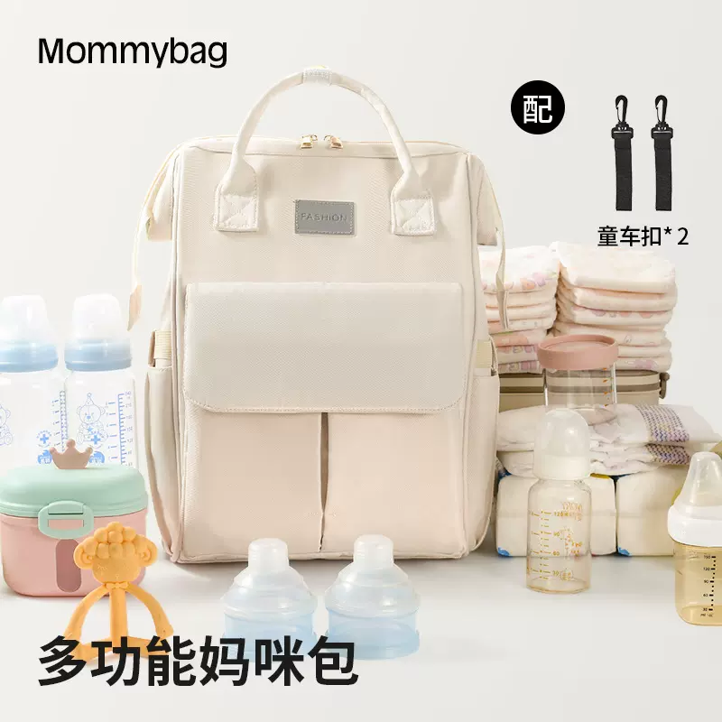 新款多功能妈咪包外出储奶保温大容量干湿分离母婴包跨境轻便