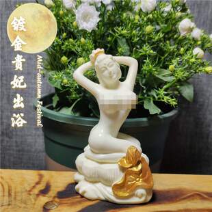 ��������僽��F����ԡ��Ů�Ʉ��₀������܇�d��ˇƷ�ͶY�[�����l