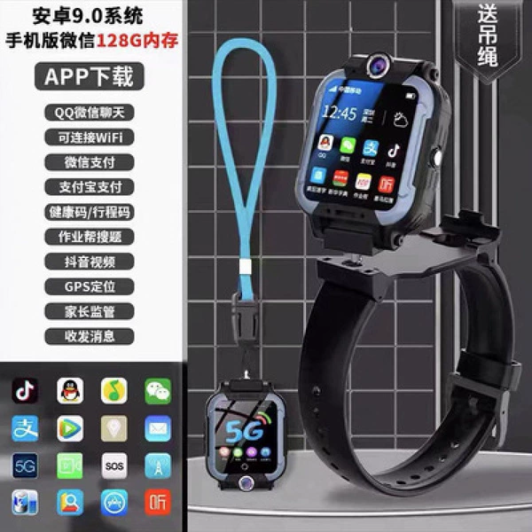 Black teaching auxiliary software, 128G, 5G, support function for all network communication standards