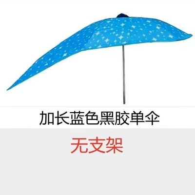 canopy, swallowtail design, sun protection, Elektromobil üçün ön şüşə çətiri (günlük) - extended-blue-vinyl-single-umbrella-no-stand-default-item