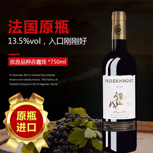 ����ԭƿ�M�ڼt�Ƹ߶˹����ͶY�ɼt���Ѿ� 750ml��ϼ���ϼ�����l