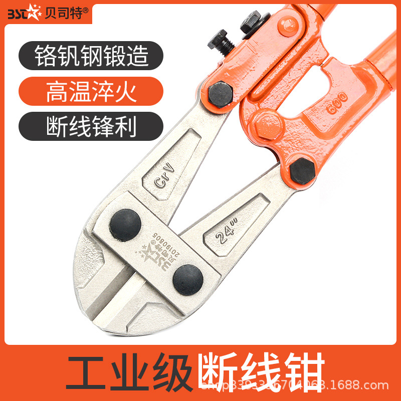 贝司特苏佰曼断线钳钢筋剪大力钳钢丝剪铁丝钳钢丝钳铬钒钢钢丝绳
